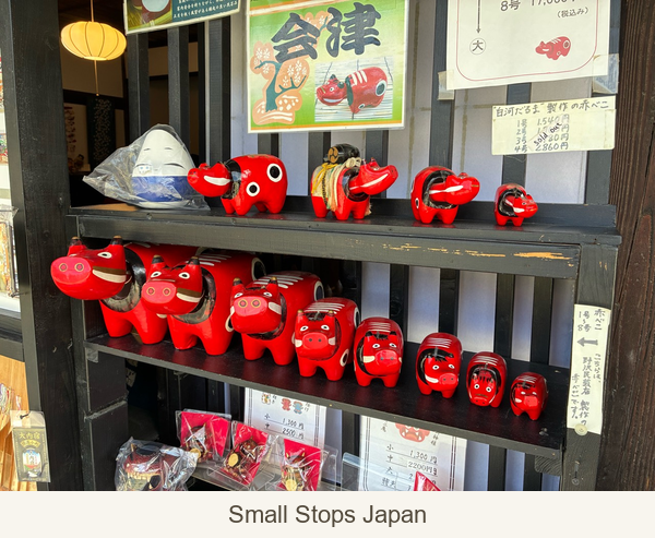 Akabeko or Okiagari Koboshi? Watch What Moves