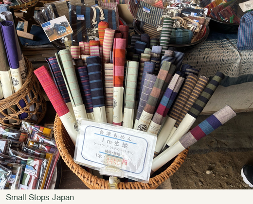 Aizu Momen: A Regional Cotton Textile for Bags, Clothes and Everyday Life
